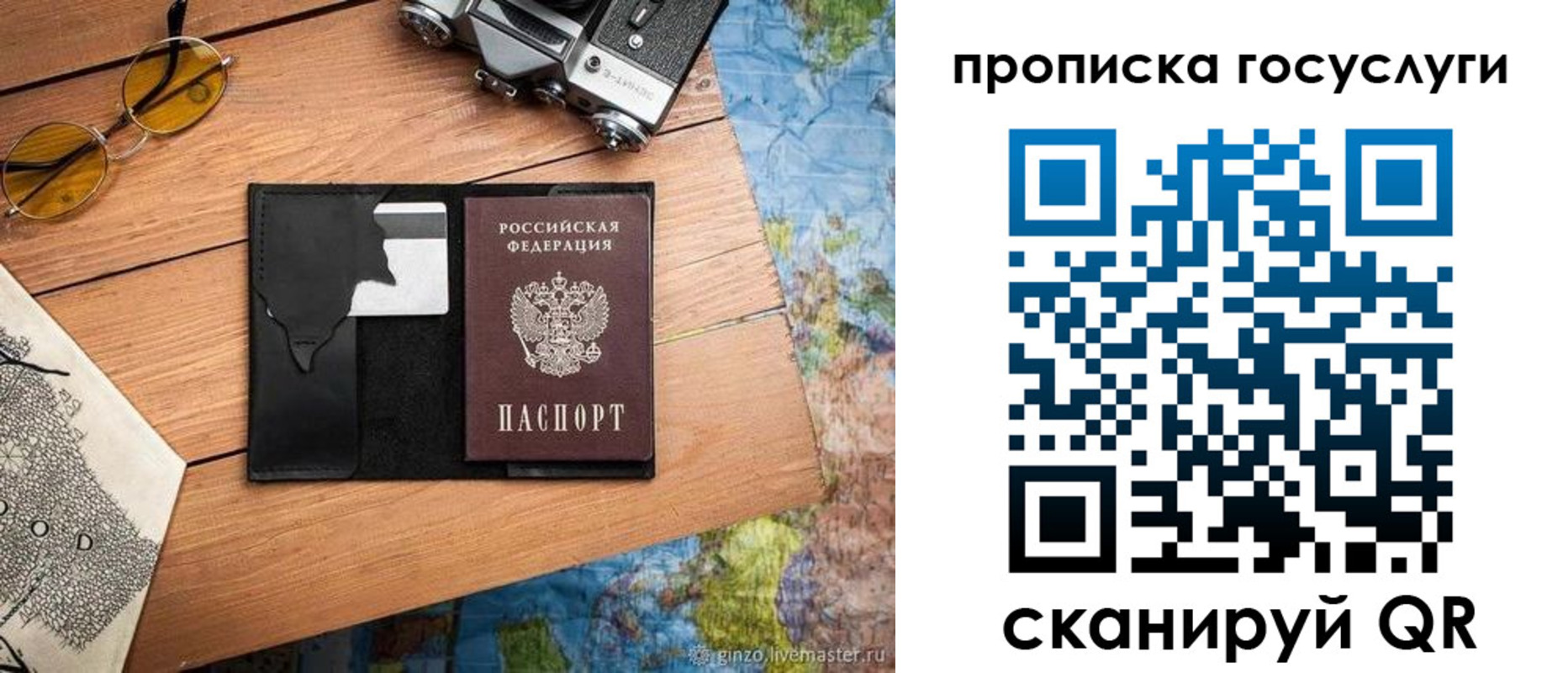 регистрация для школы в Шлиссельбурге
