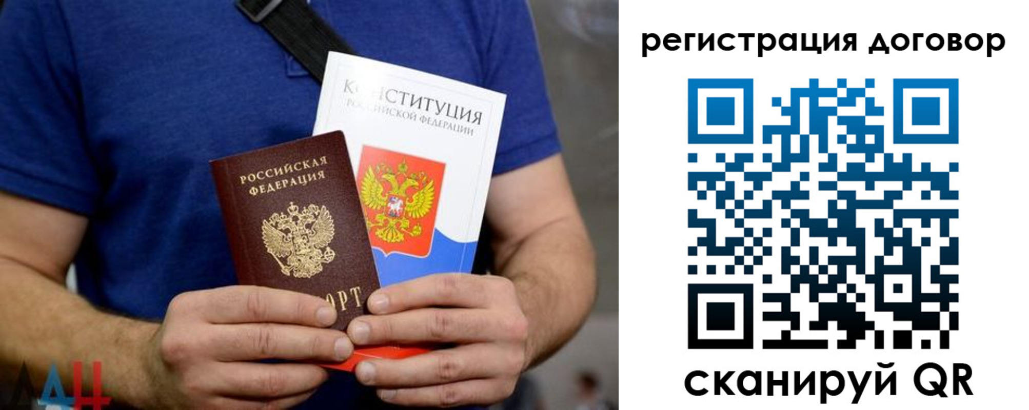 прописка от собственника в Шлиссельбурге